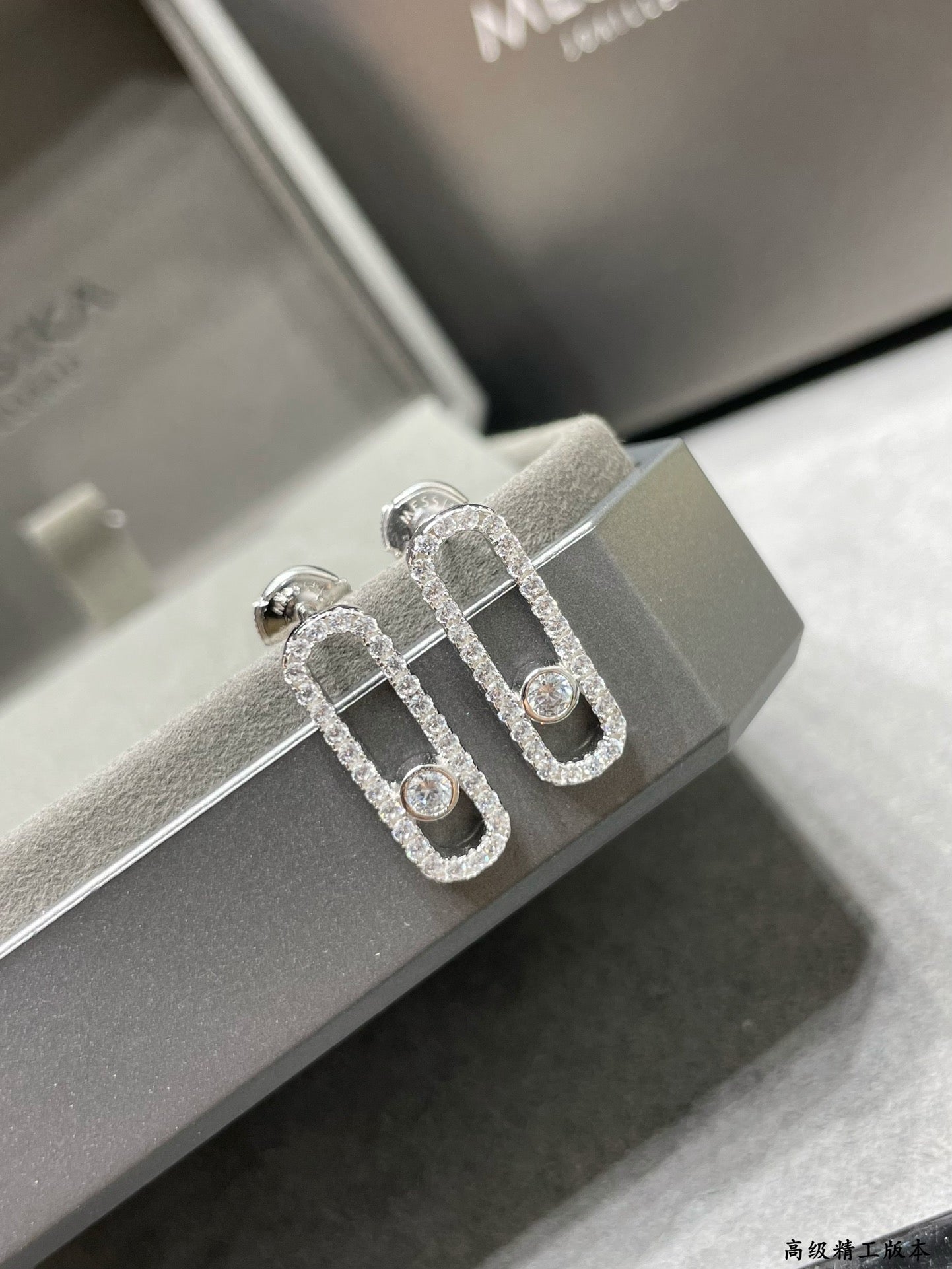 [⭐Luxery]MOVE UNO STUD DIAMOND PAVED EARRINGS